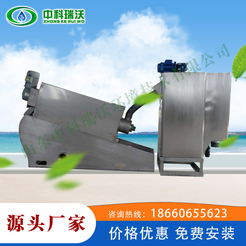 Double screw sludge dewatering equipment