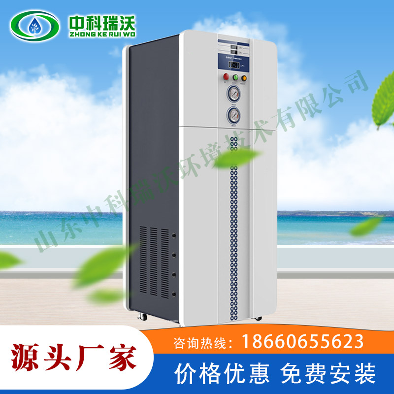 Laboratory Pure water system