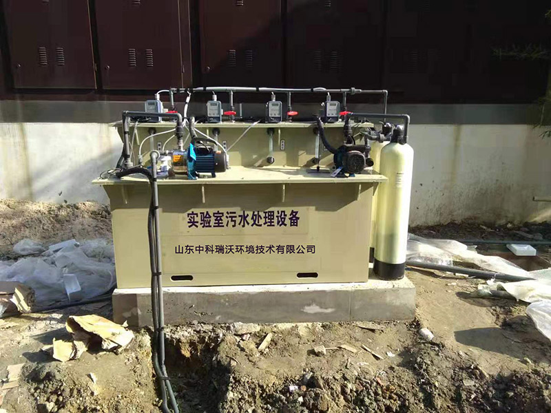 学校实验室污水处理装置