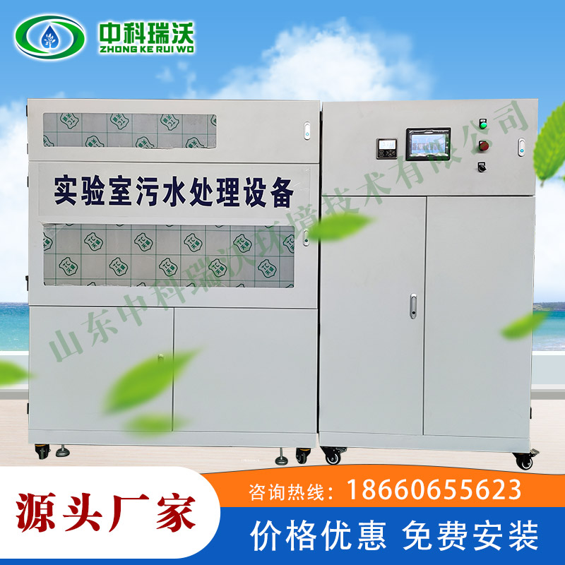 Wastewater treatment device in microbiology laboratory