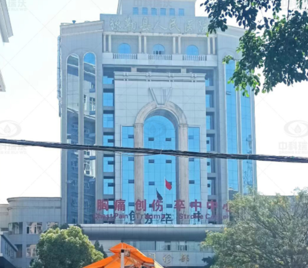 云南省弥勒市人民医院中科瑞沃实验室污水处理设备安装调试完成