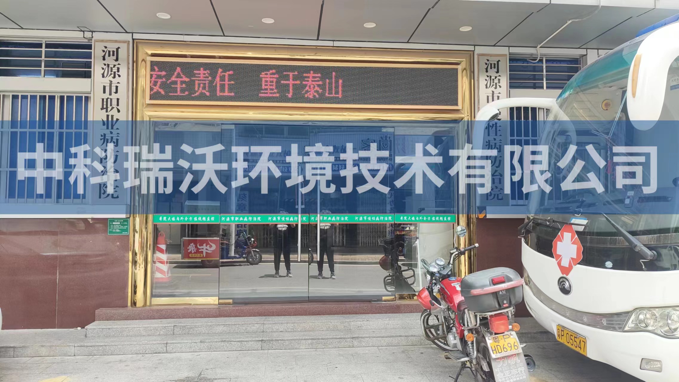广东省河源市慢性病防治院医疗污水处理设备安装调试完成