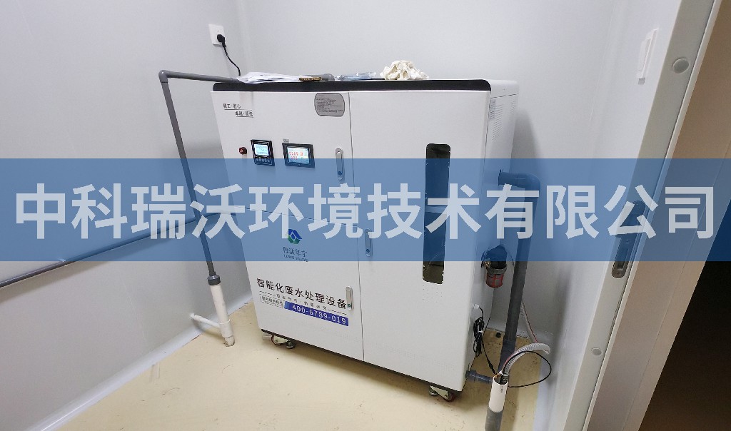 北京市某印务有限公司污水处理设备安装调试完成
