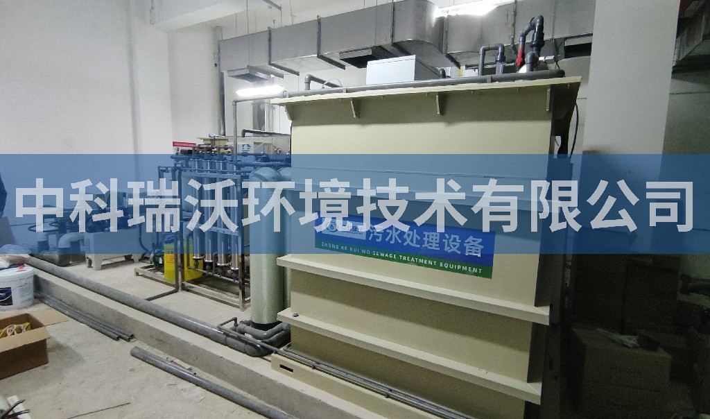 北京市通州区某生产基地实验室污水处理设备安装调试完成