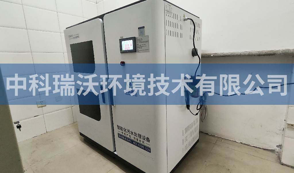 河南省郑州市某产业园实验室污水处理设备安装调试完成