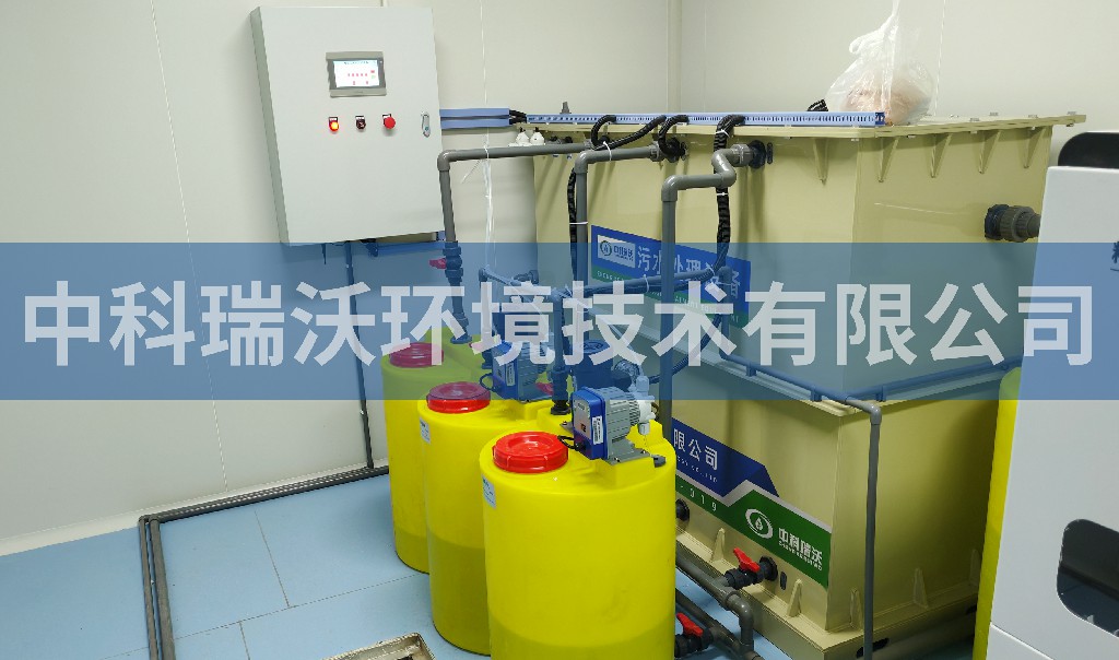 宁夏自治区畜牧兽医实验室污水处理设备安装调试完成