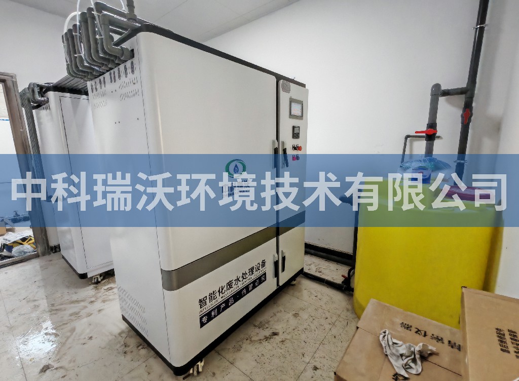 青海省西宁市水文站实验室污水处理设备安装调试完成