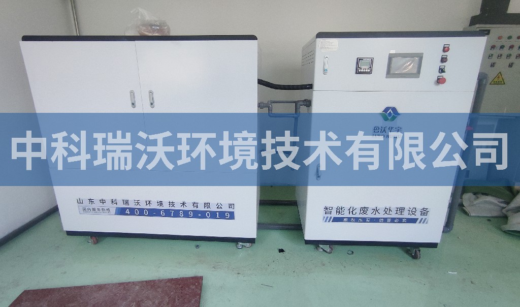 浙江省杭州市桐庐县科技园实验室污水处理设备安装调试完成