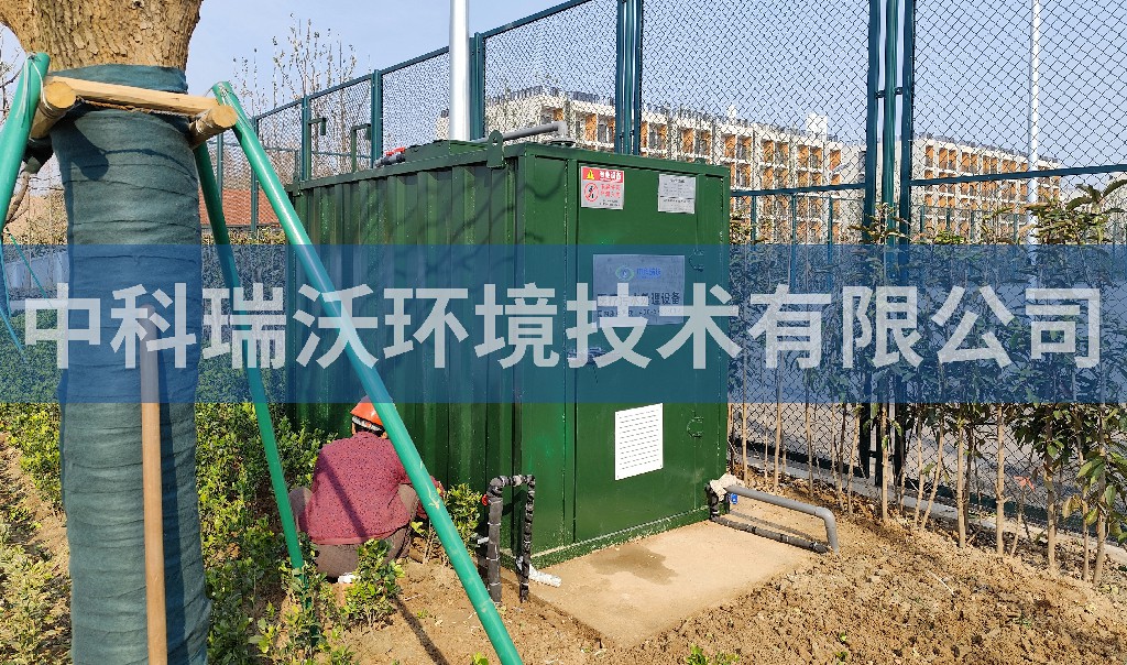 浙江省金华市理工实验室污水处理设备安装调试完成