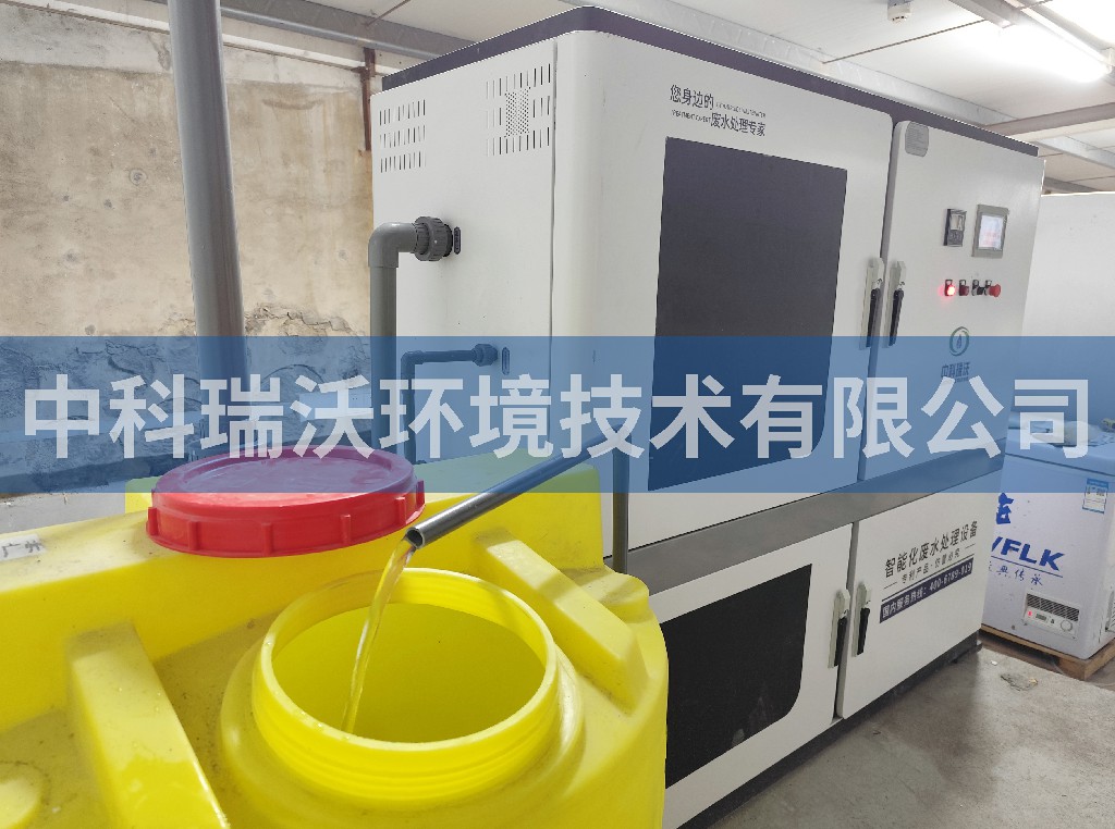 广东省广州市中国科学院研究所污水处理设备安装调试完成
