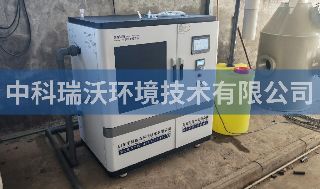 浙江省江山市某生物技术有限公司实验室污水处理设备安装调试完成