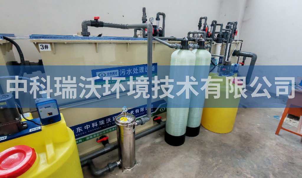 湖南省株洲市职业技术学院实验室污水处理设备安装调试完成