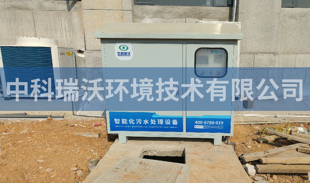 云南省临沧市某清水河户外污水处理设备安装调试完成