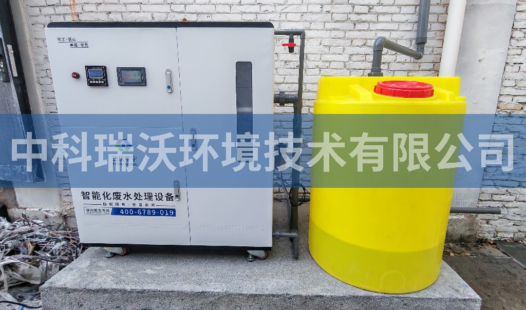 江西省南昌市文创园实验室污水处理设备安装调试完成