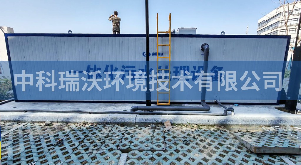 浙江省海宁市某公司一体化污水处理设备安装调试完成