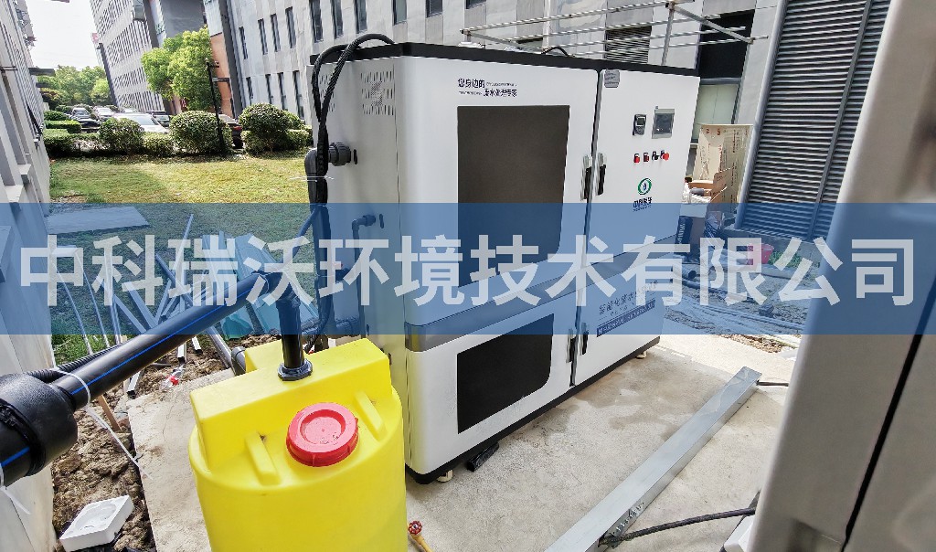 上海市闵行区新材料研发有限公司污水处理设备安装调试完成