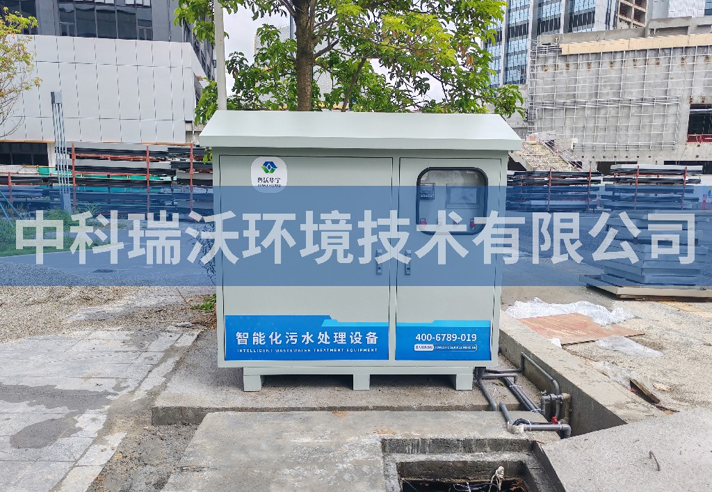 广东省汕尾市特别合作区户外污水处理设备安装调试完成
