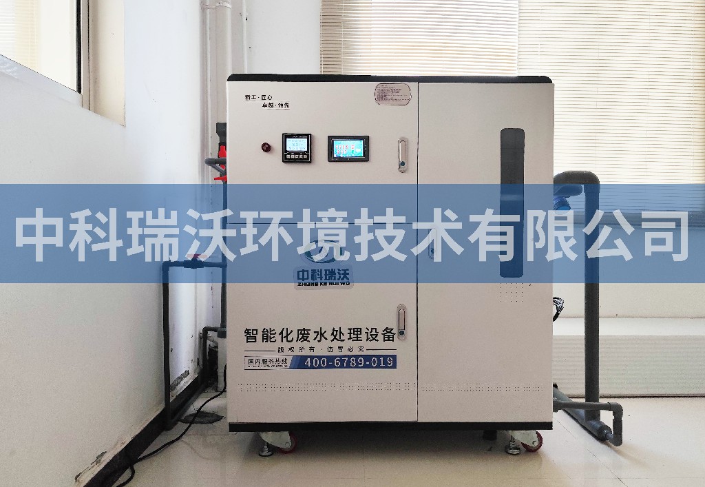 山东省菏泽市高新区某公司实验室污水处理设备安装调试完成