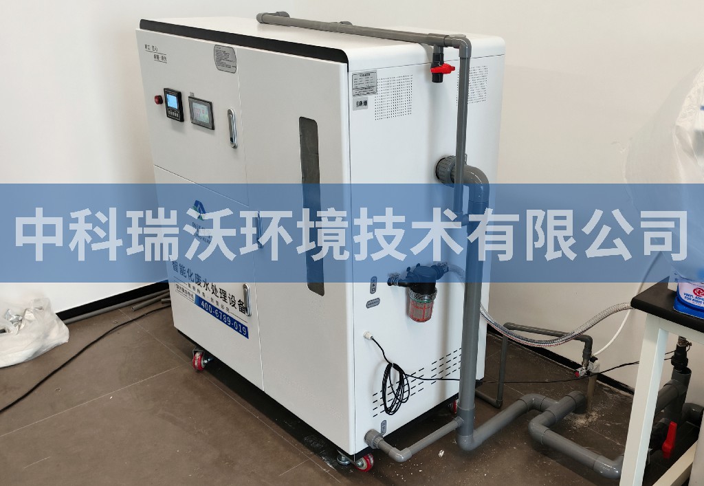 安徽省合肥市某科技公司实验室污水处理设备安装调试完成