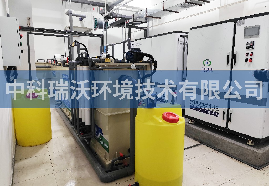 黑龙江省哈尔滨市松某创新研究院污水处理设备安装调试完成