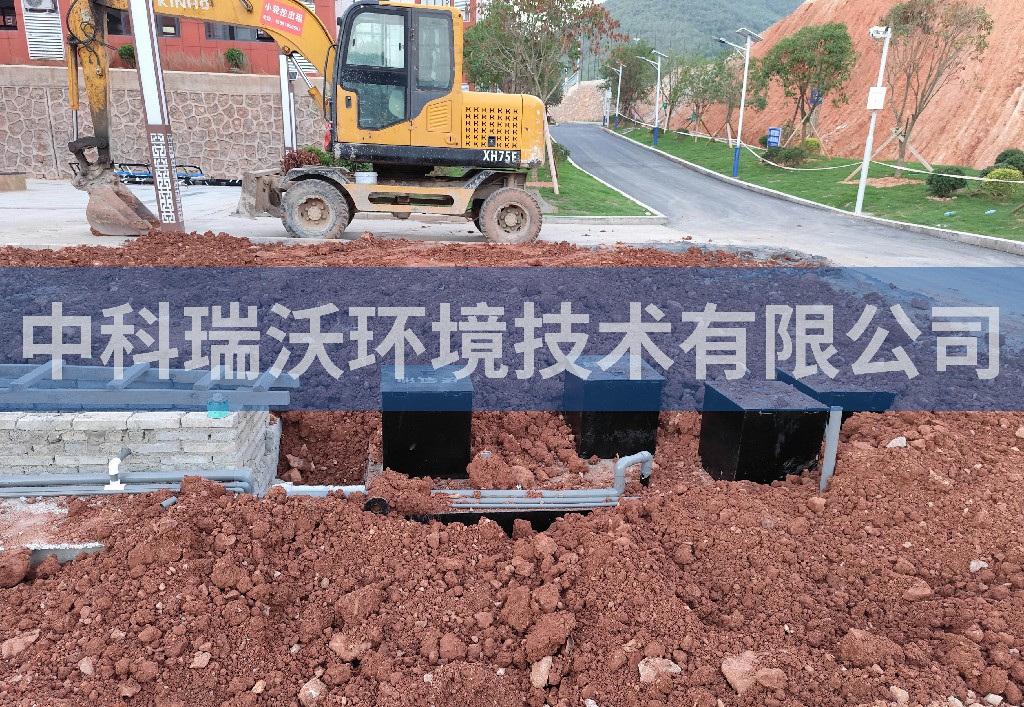 贵州省黔南布依族苗族自治州实验学校污水处理设备安装调试完成