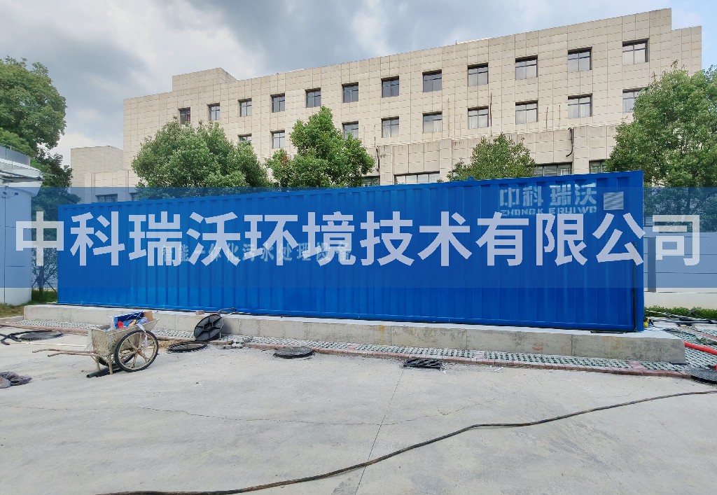 江西省宜春市疾控中心一体化污水处理设备安装调试完成