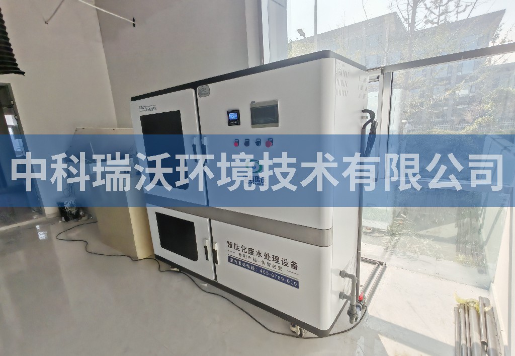 河北省邯郸市科技产业园污水处理设备安装调试完成
