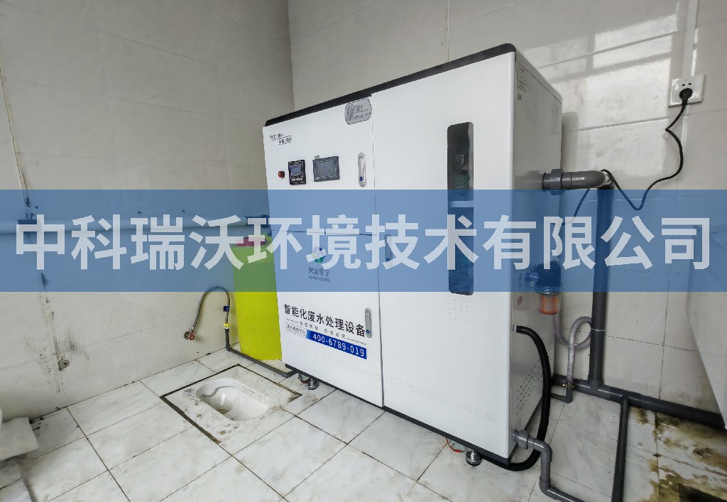 贵州省遵义市畜牧实验室污水处理设备安装调试完成