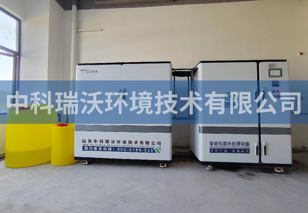 广东省汕尾市某大学实验室污水处理设备安装调试完成