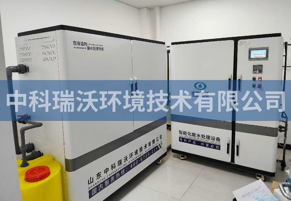 青海省某水文水资源测报分中心污水处理设备安装调试完成