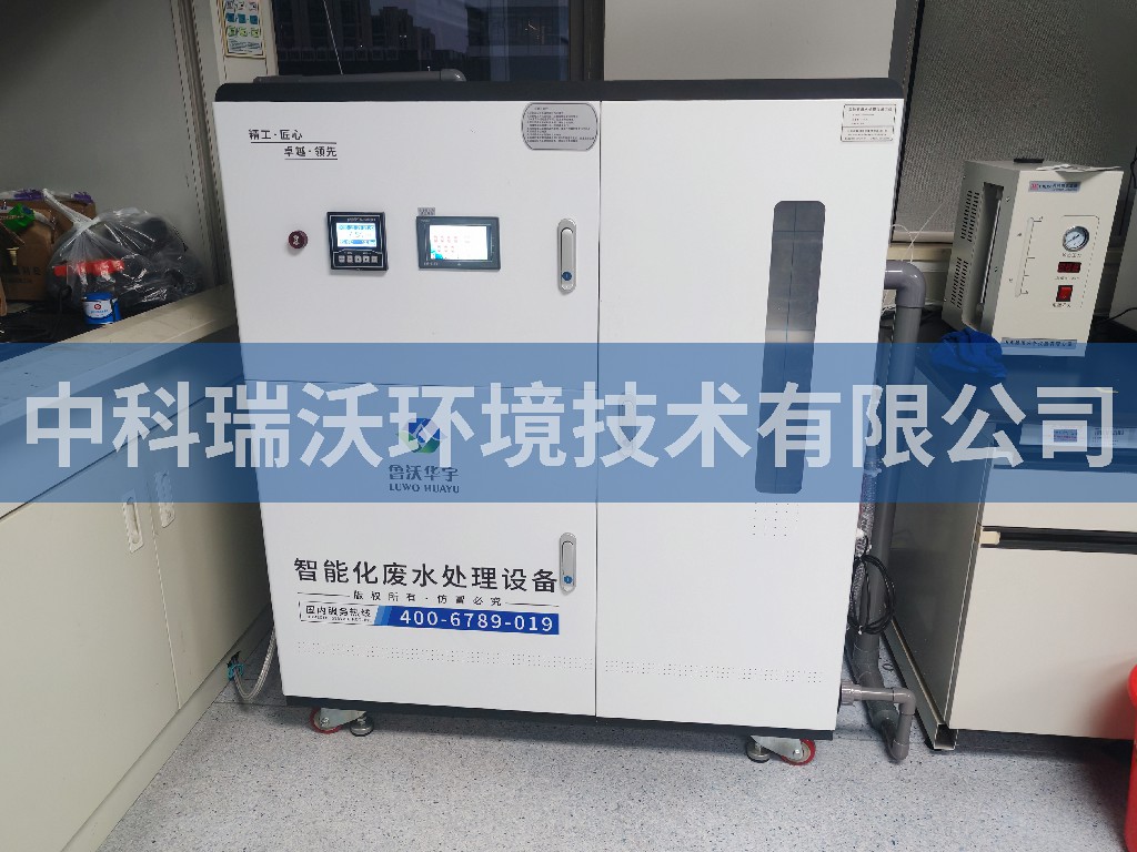 福建省福州市某设备检验研究院污水处理设备安装调试完成