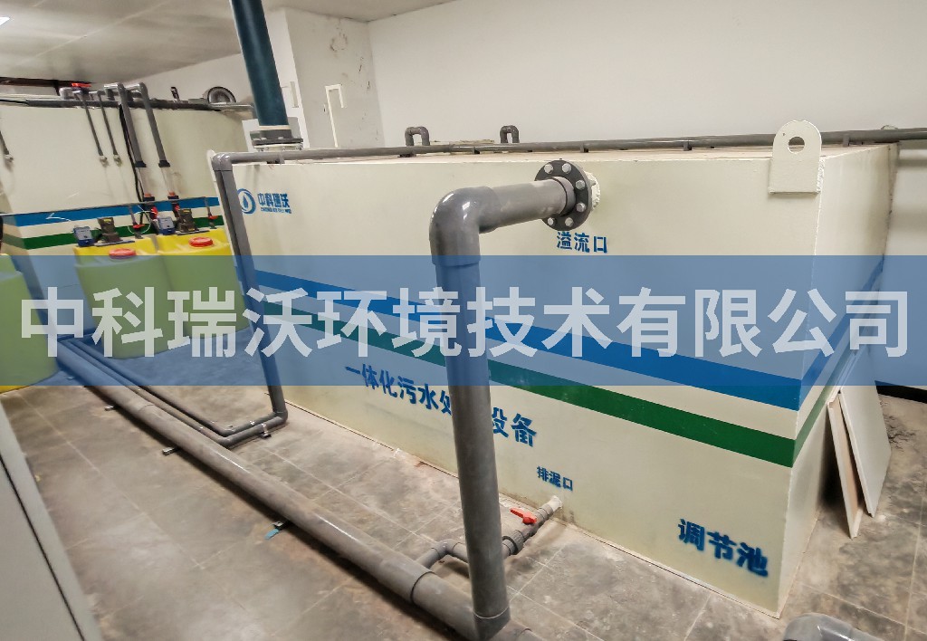 浙江省海宁市浙江省医疗器械检验研究院污水处理设备安装调试完成