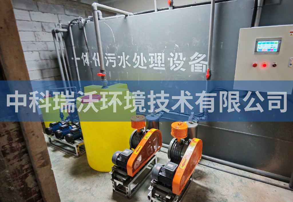 四川省宜宾市某新能源汽车创新中心污水处理设备安装调试完成
