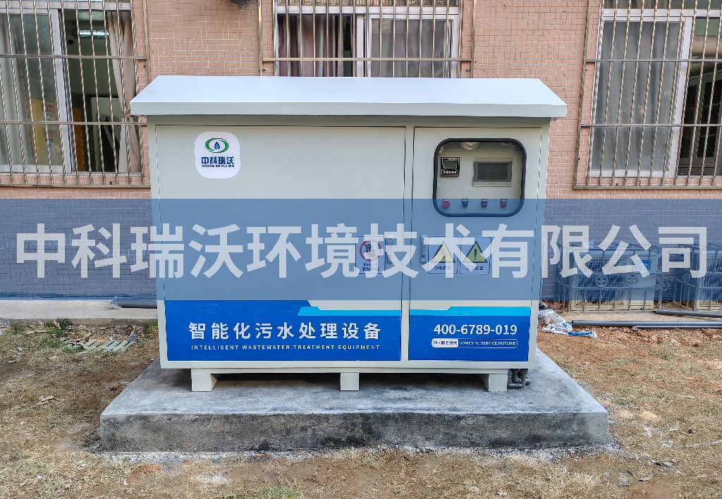 广东省深圳市某高级中学污水处理设备安装调试完成