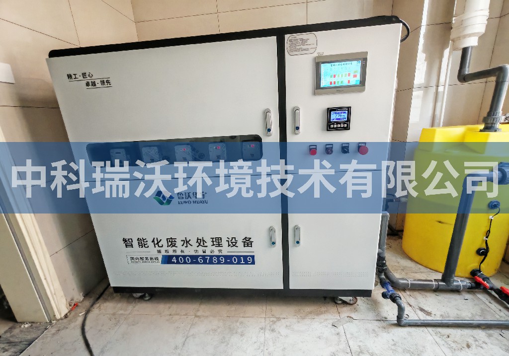 吉林省长春市春安医院污水处理设备安装调试完成