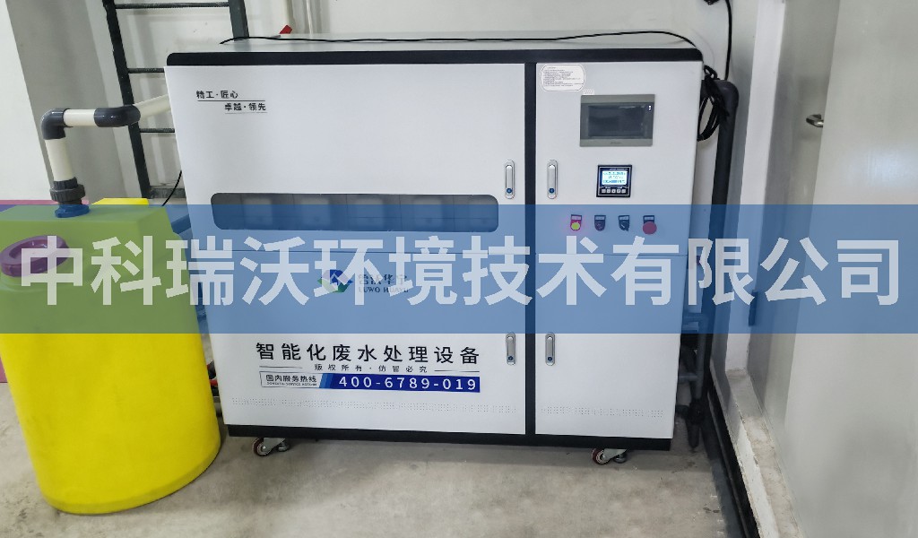 甘肃省平凉市某中学污水处理设备安装调试完成