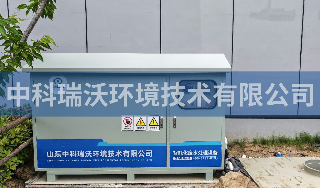 山东省青岛市网谷汇智园污水处理设备安装调试完成