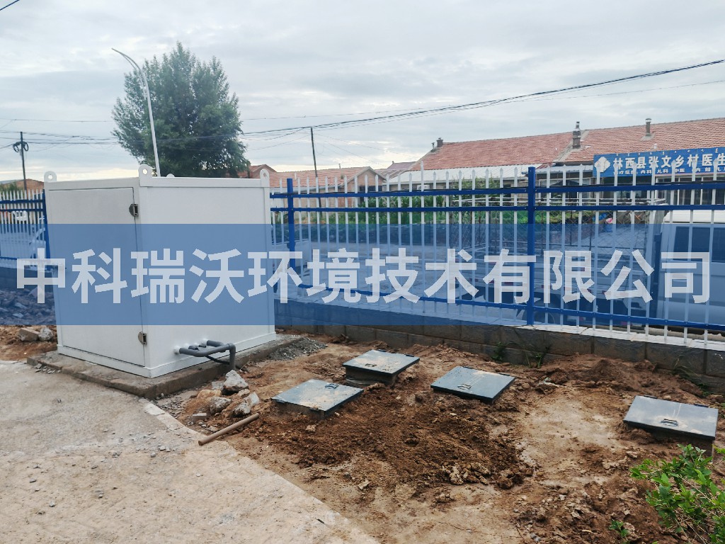 内蒙古自治区赤峰市老年养护中心污水处理设备安装调试完成