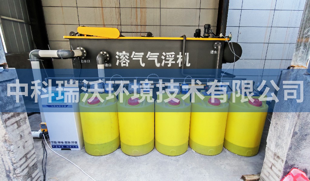 浙江省杭州市某公司溶气气浮机污水处理设备安装调试完成